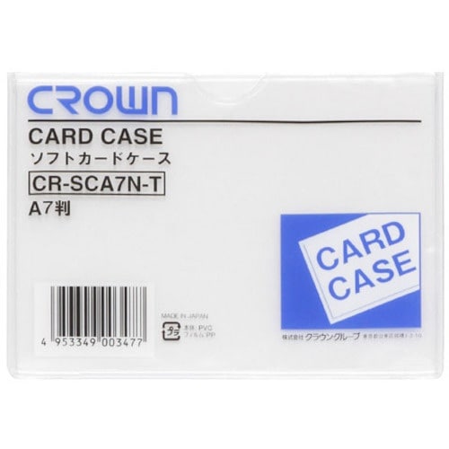 CROWN ソフトカードケースA7判(軟質塩ビ製)