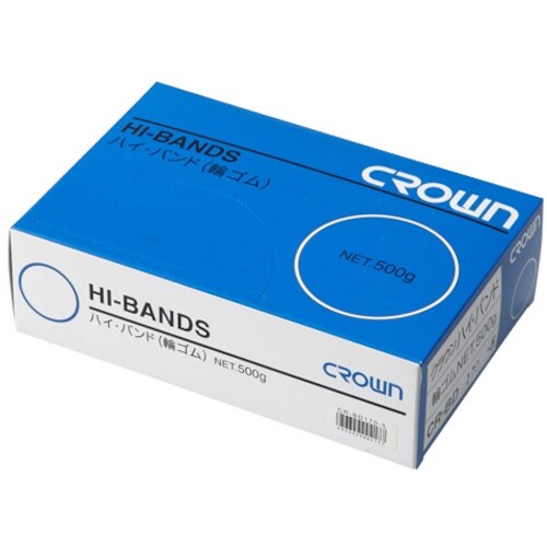 CROWN ハイバンド(輪ゴム)箱入 500g【5
