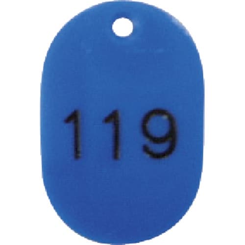 CROWN 番号札 番号入〔小101−200青【3