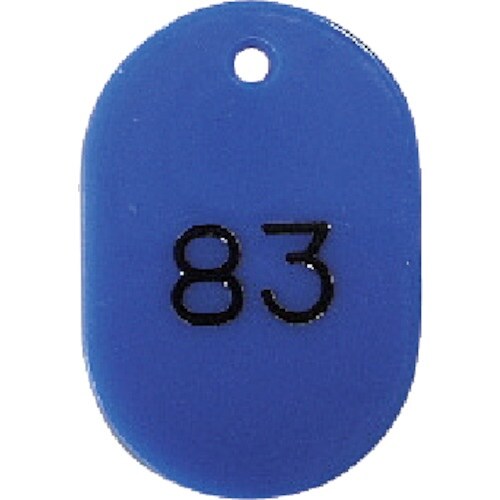 CROWN 番号札 番号入〔大51−100青【31