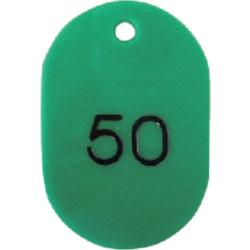 CROWN 番号札 番号入〔大1−50緑【3123