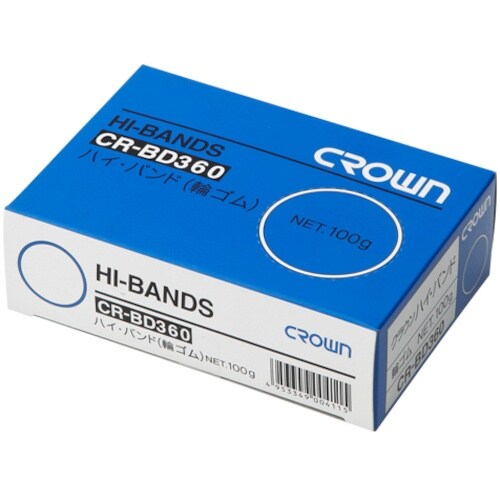 CROWN ハイバンド(輪ゴム)箱入 100g【5