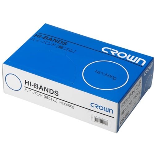 CROWN ハイバンド(輪ゴム)箱入 500g【5