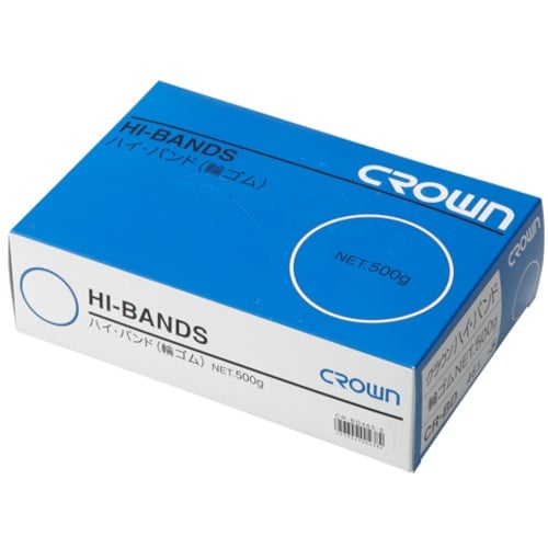CROWN ハイバンド(輪ゴム)箱入 500g【5