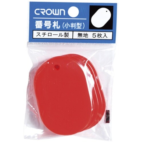 CROWN 番号札 大5枚パック入〔無地赤【361