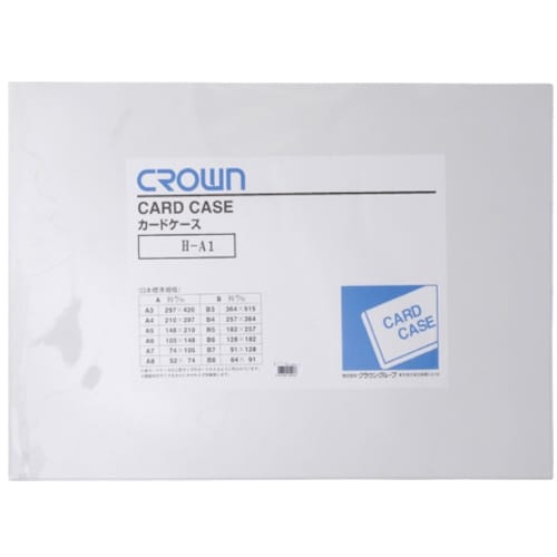 CROWN カードケース(ハード)A1【06186