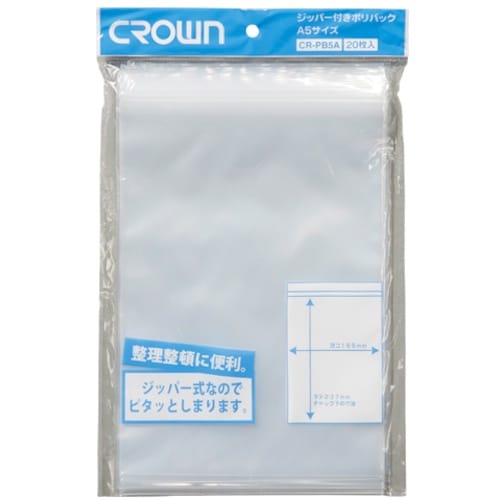 CROWN ジッパー付きポリバック 5A−T【46