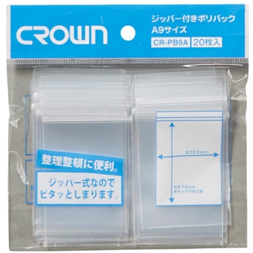 CROWN ジッパー付きポリバック 9A−T【46