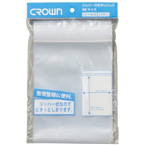 CROWN ジッパー付きポリバック 6B−T【46