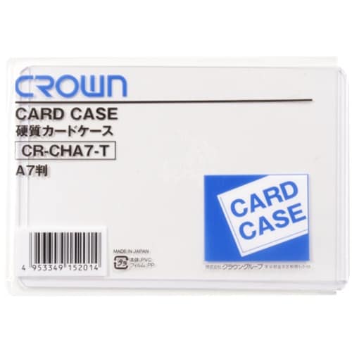 CROWN カードケース(ハード)A7【06180
