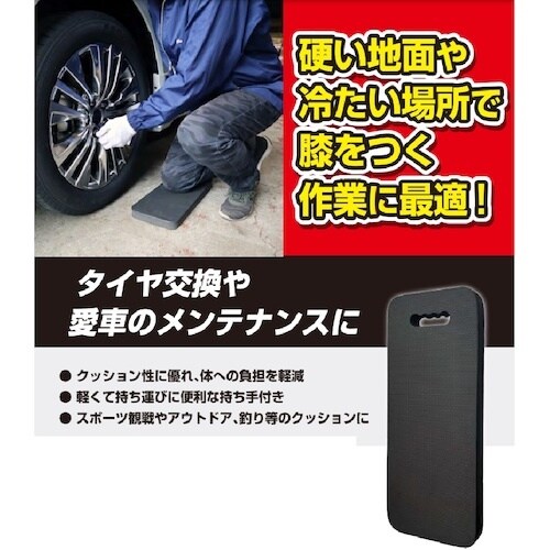 Meltec MT−9クッションマット