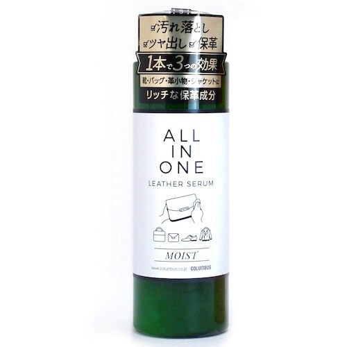 コロンブス オールインワンレザーセラム モイスト