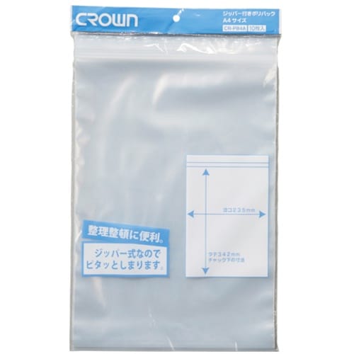 CROWN ジッパー付きポリバック 4A−T【46