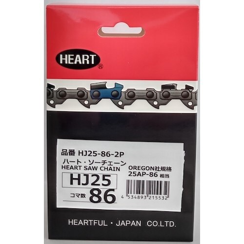 HEART HJソーチェーン25−86 2本組