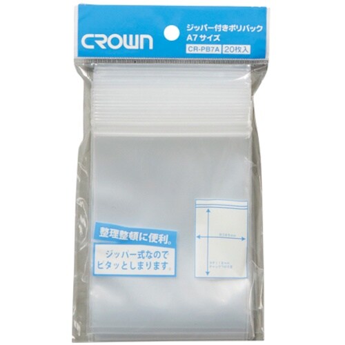 CROWN ジッパー付きポリバック 7A−T【46