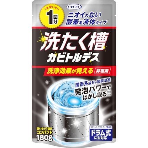 UYEKI 洗たく槽カビトルデス180g