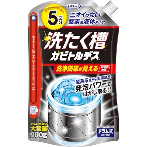 UYEKI 洗たく槽カビトルデス900g