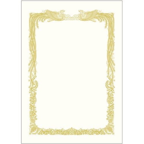 ササガワ 賞状用紙 金箔賞状用紙 A3判 横書用
