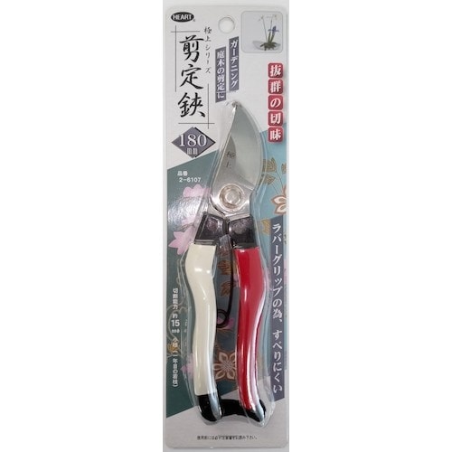 HEART 剪定鋏 鋼 180mm