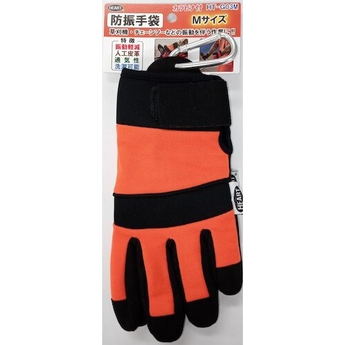 HEART 振動軽減手袋HT−G03M