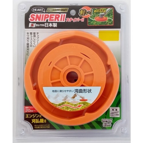 HEART 草刈用ナイロンコードカッター スナイパ