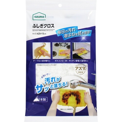 azuma ふしぎクロス ホワイト