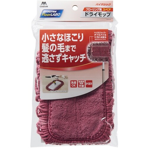 コンドル フローリング用モップ フロアラボ ハイマ
