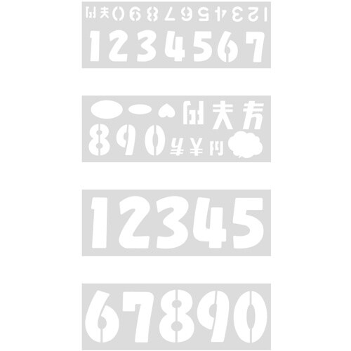 ササガワ テンプレート POPプレート 数字3サイ