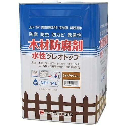 吉田製油所 水性クレオトップ ライトブラウン 14