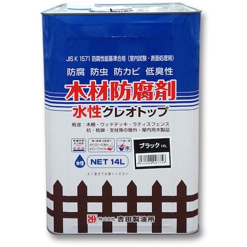 吉田製油所 水性クレオトップ ブラック 14L
