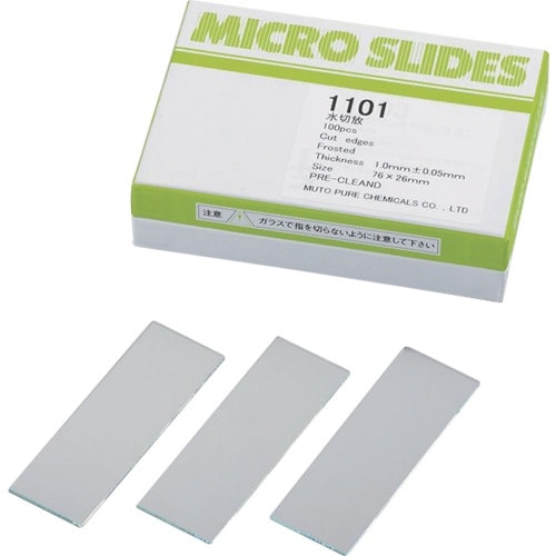 AS スライドグラス 水切放 1.0mm 10