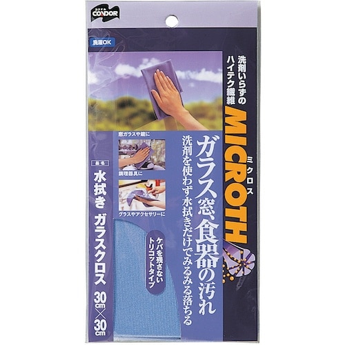 コンドル MICROTH 水拭きガラスクロス 30