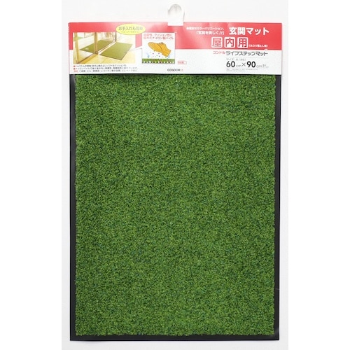 コンドル ライフステップマット #6 グリーン
