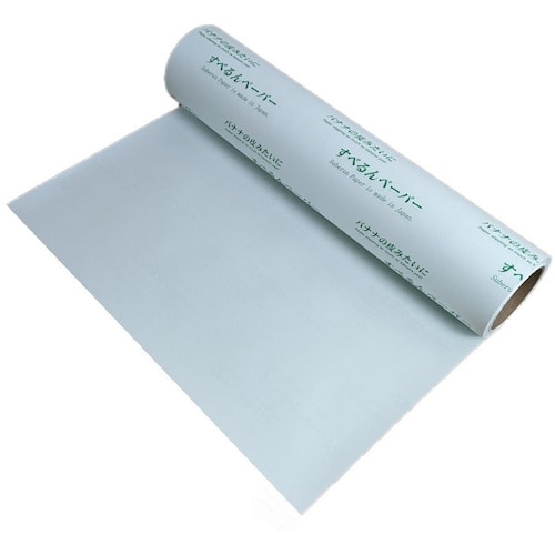 MF すべるんペーパー 幅0.5m×30m