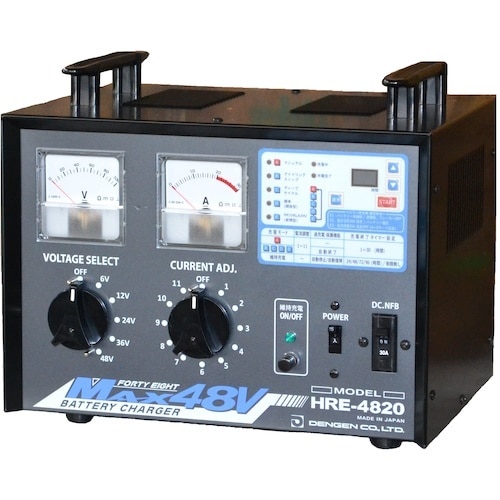 dengen 多連結充電器 6Vー48V