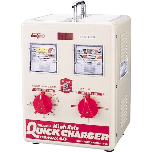 dengen 小型急速充電器12V(24V普通充電