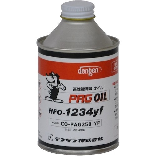 dengen PAGコンプレッサーオイル