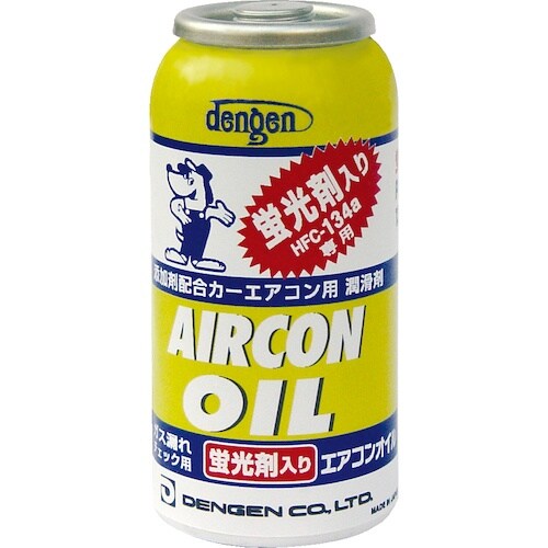 dengen HFC−134a・PAGオイル蛍光剤