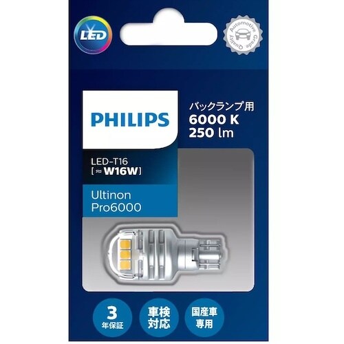 PHILIPS UltinonPro6000SI