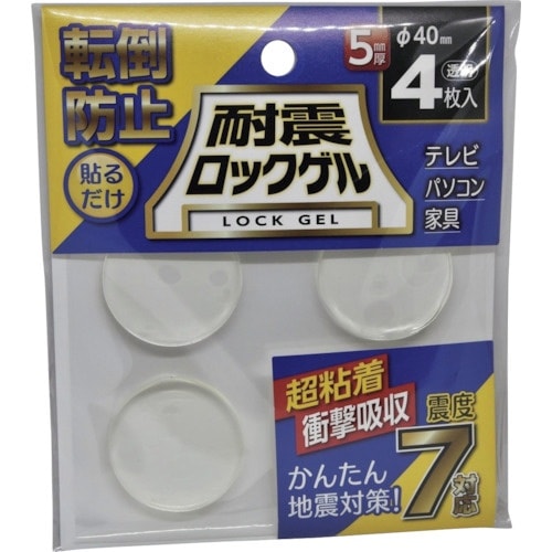 ティーエフサービス 耐震マット 耐震ロックゲルφ4