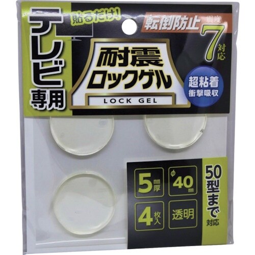 ティーエフサービス 耐震マット 耐震ロックゲルTV