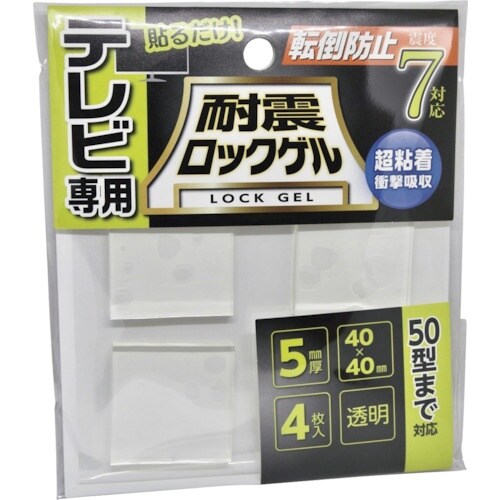 ティーエフサービス 耐震マット 耐震ロックゲルTV