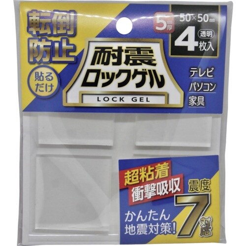 ティーエフサービス 耐震マット 耐震ロックゲル50