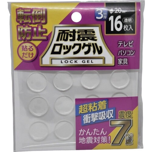 ティーエフサービス 耐震マット 耐震ロックゲルφ2