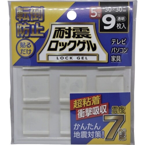 ティーエフサービス 耐震マット 耐震ロックゲル30