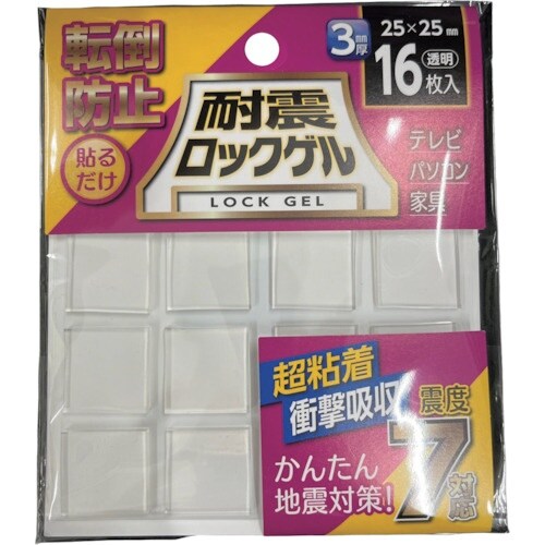 ティーエフサービス 耐震マット 耐震ロックゲル25