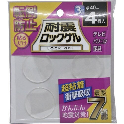 ティーエフサービス 耐震マット 耐震ロックゲルφ4