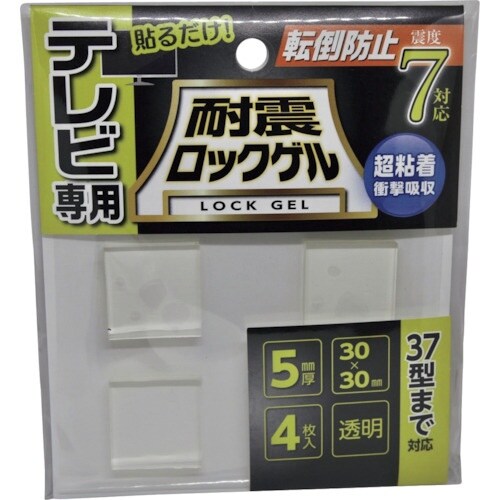 ティーエフサービス 耐震マット 耐震ロックゲルTV