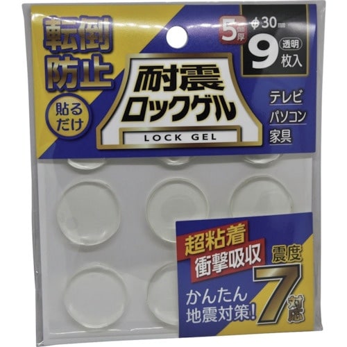 ティーエフサービス 耐震マット 耐震ロックゲルφ3