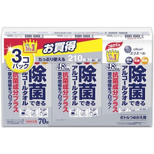 エリエール ウェットティッシュ 除菌できるアルコー